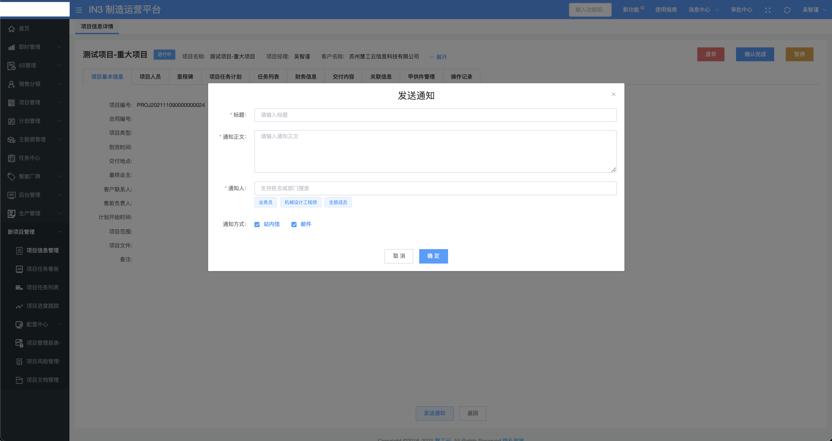 image-20220114203239945